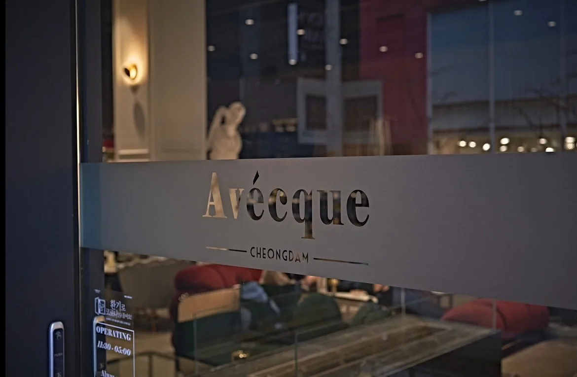 Avecque 5